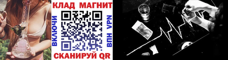 Наркотические вещества Балаково Гашиш  Кокаин  Меф мяу мяу  Бошки Шишки 