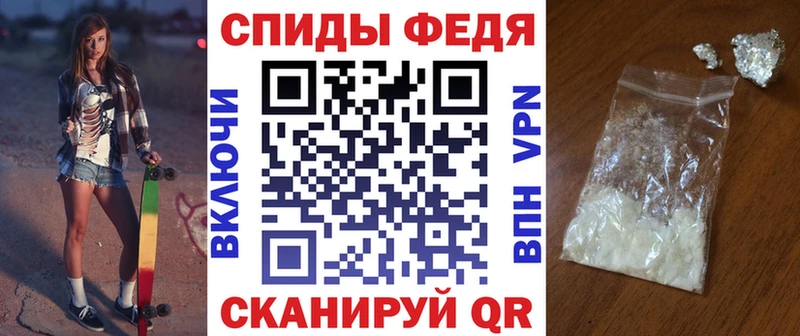 Amphetamine VHQ  где найти   Балаково 