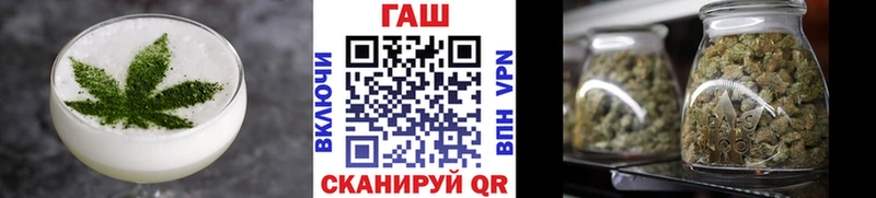 Еда ТГК конопля  Балаково 