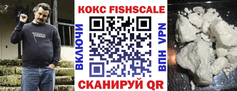 Cocaine 99% Балаково