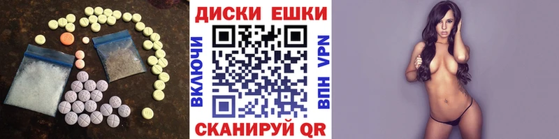 blacksprut tor  купить закладку  Балаково  Экстази круглые 