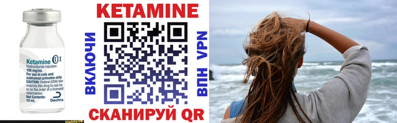 закладки  Балаково  Кетамин VHQ 