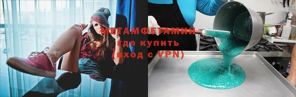 дживик Абинск