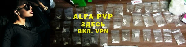 дурь Абаза
