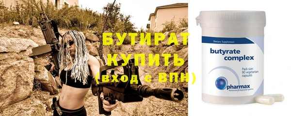 круглые Абдулино
