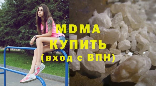 дживик Абинск