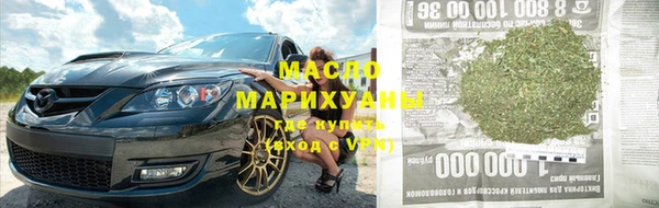круглые Абдулино