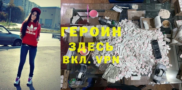 дживик Абинск
