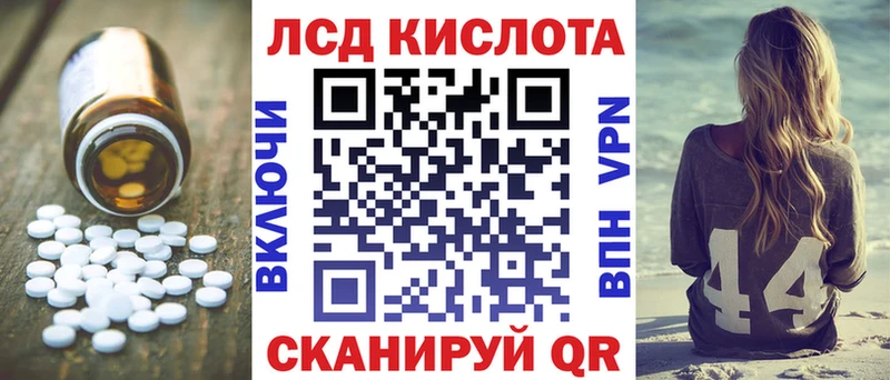 площадка как зайти  Балаково  ЛСД экстази кислота 