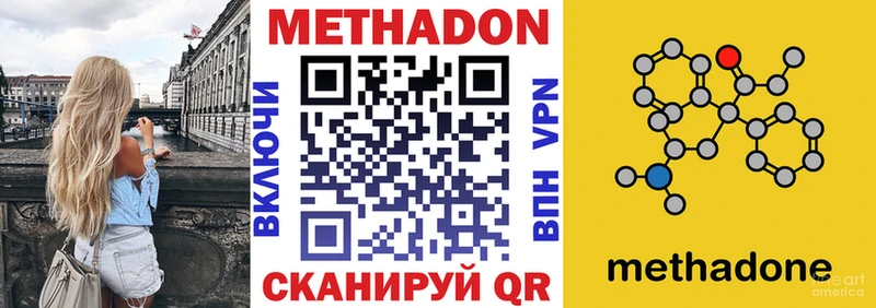 МЕГА как зайти  Балаково  Метадон мёд 
