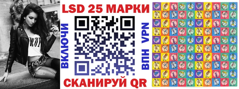 Марки N-bome 1,8мг Балаково