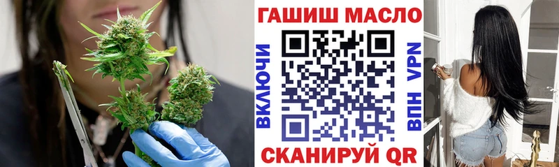ТГК вейп с тгк  дарнет шоп  Балаково 